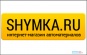 ООО "ШУМКА"